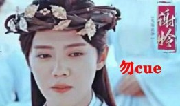 娱乐八卦爆料天官赐福,明星恋情曝光，剧情反转引热议